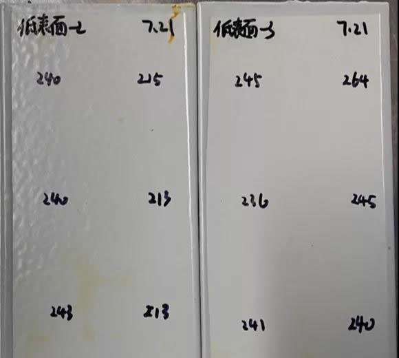 展辰 | 高性能低表面处理环氧涂料