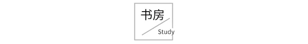 龙鼎天著【全屋定制】简约但不失温度，一眼便已心动！！！