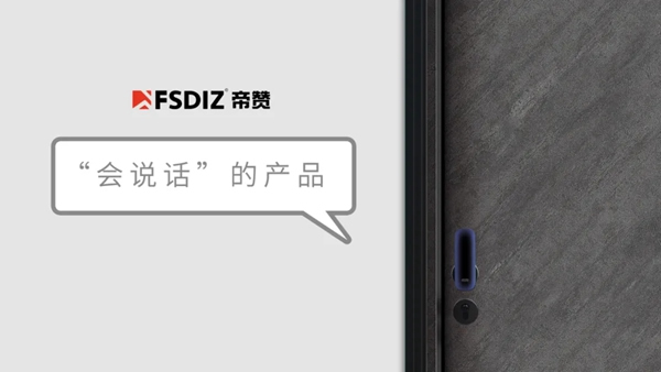 帝赞铝木门|“极” 由细到极，从微至宏