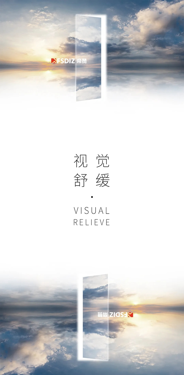 帝赞铝木门|“极” 由细到极，从微至宏
