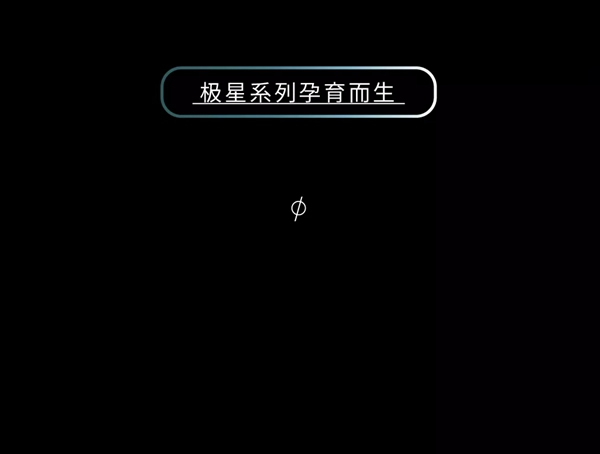 鑫迪木门：听星辰光年再诉说它的演变