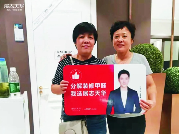展志天华：双节未打烊 688钜惠在线营业中