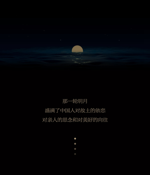尚品本色木门|月儿最圆，但思念的人却最“远”