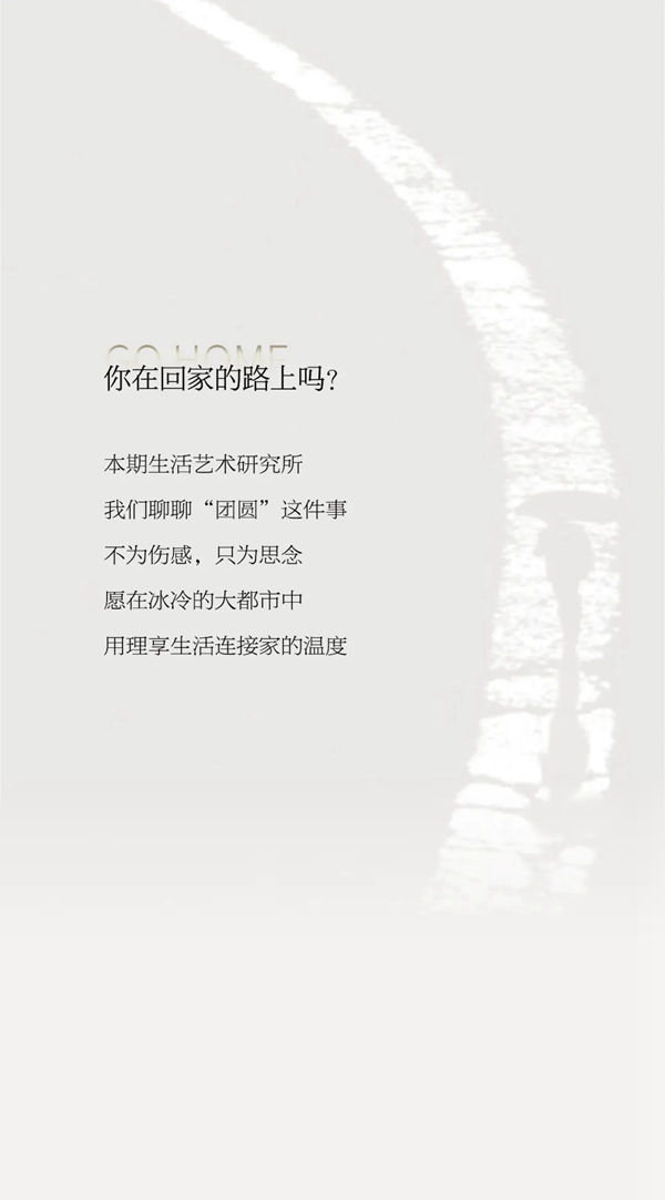 尚品本色木门|月儿最圆，但思念的人却最“远”