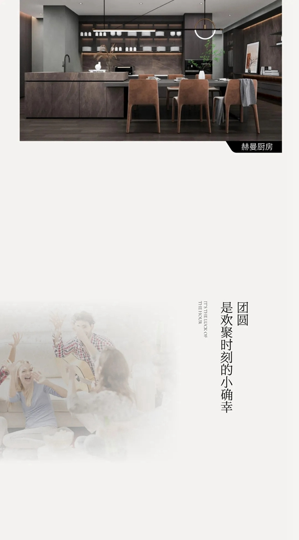 尚品本色木门|月儿最圆，但思念的人却最“远”