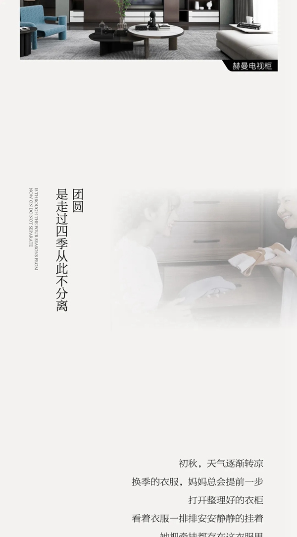 尚品本色木门|月儿最圆，但思念的人却最“远”