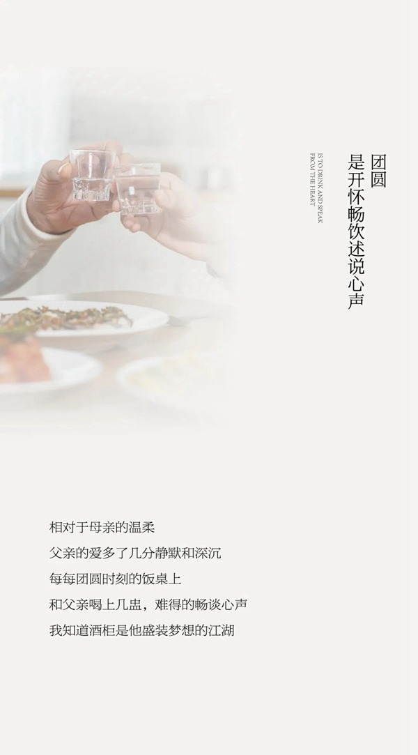 尚品本色木门|月儿最圆，但思念的人却最“远”