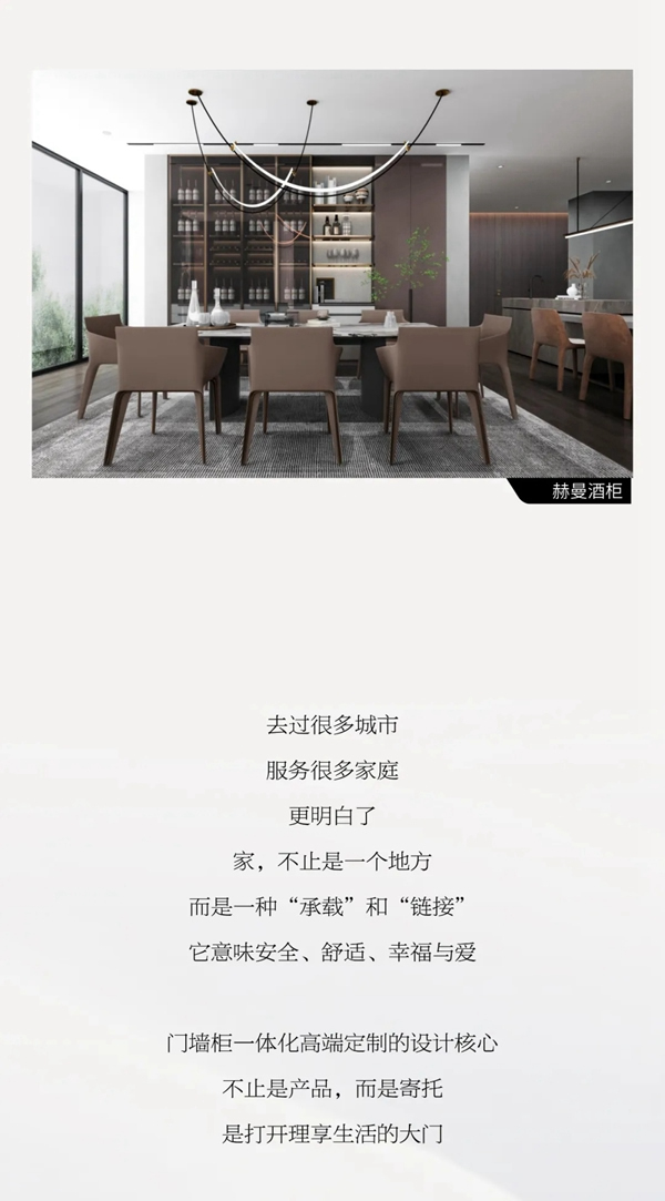 尚品本色木门|月儿最圆，但思念的人却最“远”
