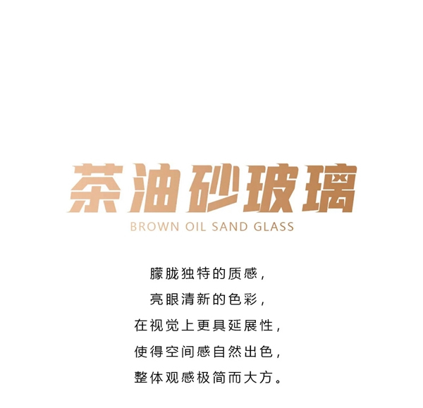 Mexin美心·偙朗新品震撼登场