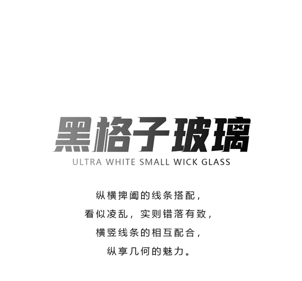 Mexin美心·偙朗新品震撼登场