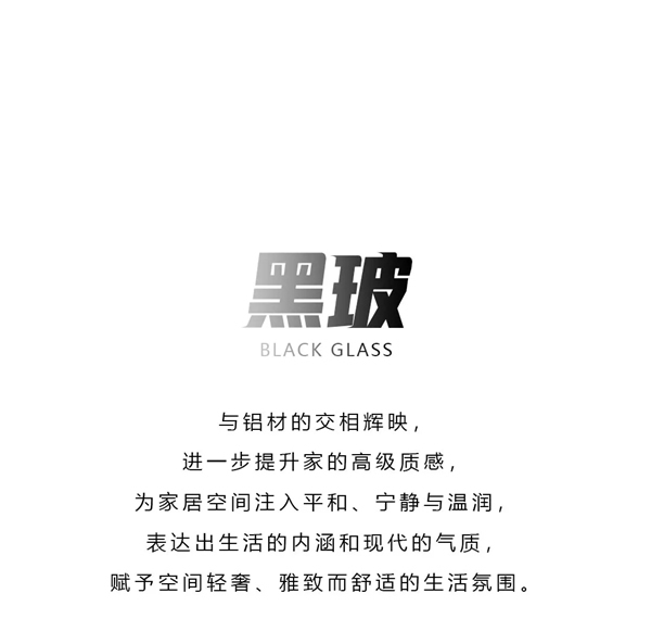 Mexin美心·偙朗新品震撼登场