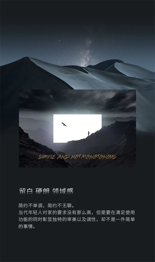 名雅居全屋：黑白简约，一种风格，一种生活！