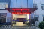 展辰新材：SAP项目成功上线