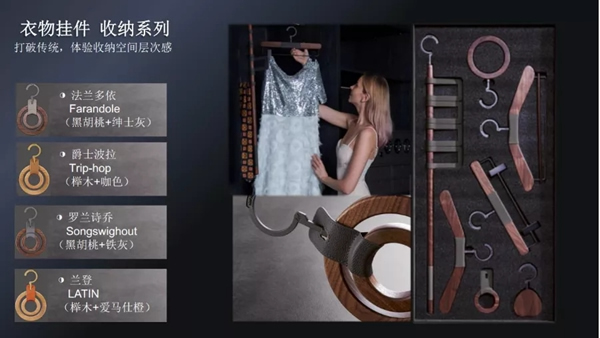 润成创展：人生有序，收纳有道