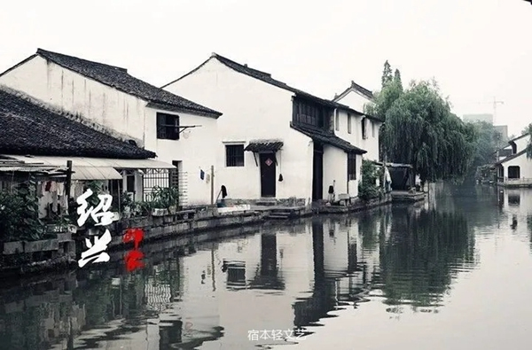 A8空间绍兴展厅|江南水乡里的生活诗意