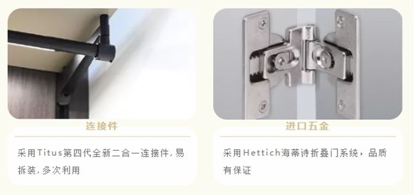 日门木门：冷冷深秋天亦有筑家暖人间