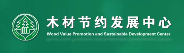 2021久盛地板爱木周|人民日报、新华社等百家媒体 携手久盛为“爱木”齐发声