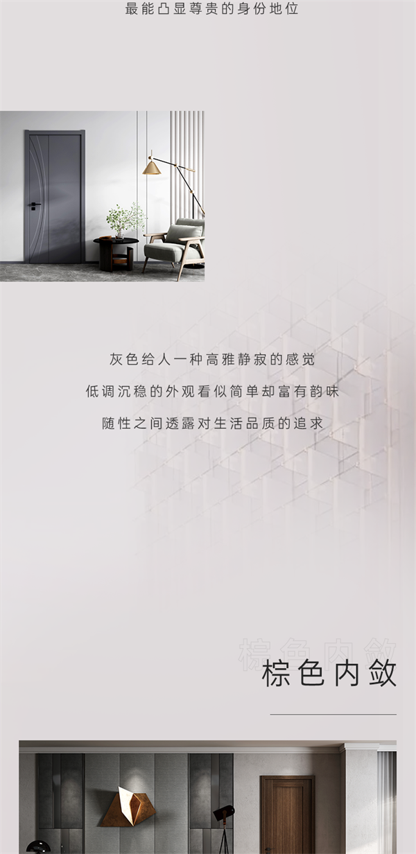 豪迈木门：极致色彩，缔造艺术家居妙境
