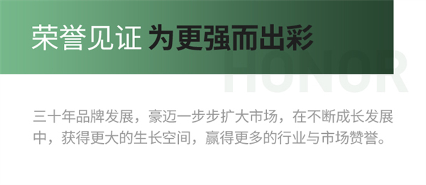 豪迈木门丨全新形象 超越未来