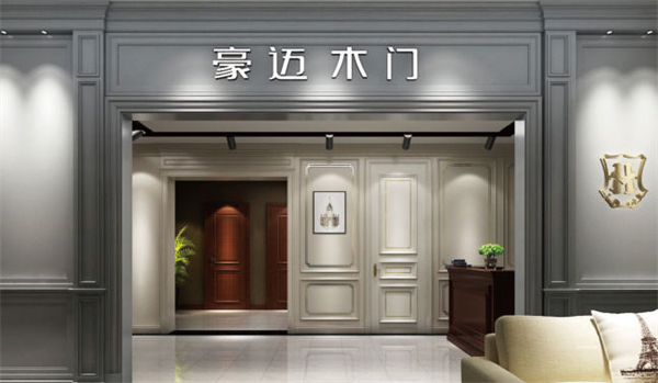 豪迈木门丨全新形象 超越未来