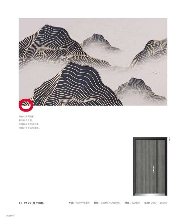 楼龙门业 | 诗意的生活，近在家门