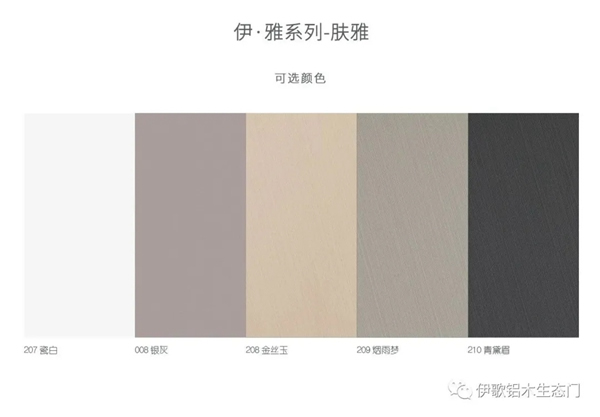 伊歌铝木生态门：美感与灵动的幽灵门震撼来袭