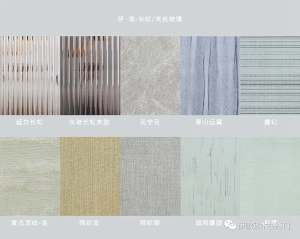 伊歌铝木生态门：美感与灵动的幽灵门震撼来袭