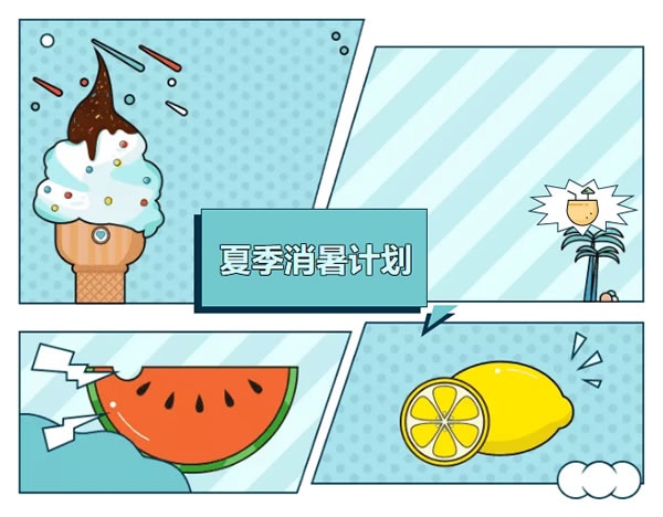 德诺·凯特木门