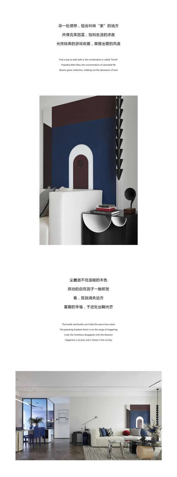 兄弟木门