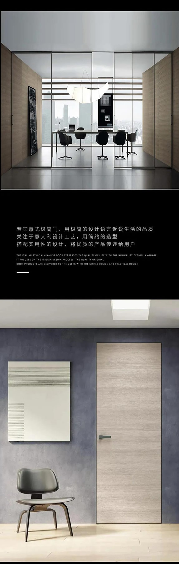 Ruobin若宾 ‖ 意式极简，永恒的经典！