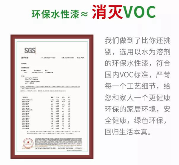 以环保产品践行绿色发展 | 江山欧派入选国家级工业产品绿色设计示范企业