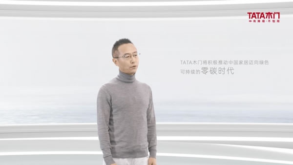 TATA木门