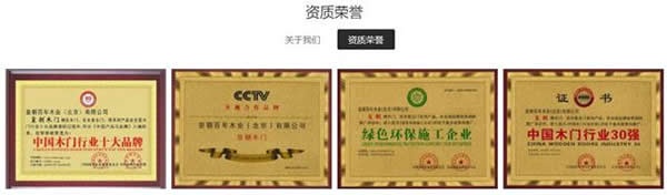 皇朝木门签约徐百慧为品牌形象代言人
