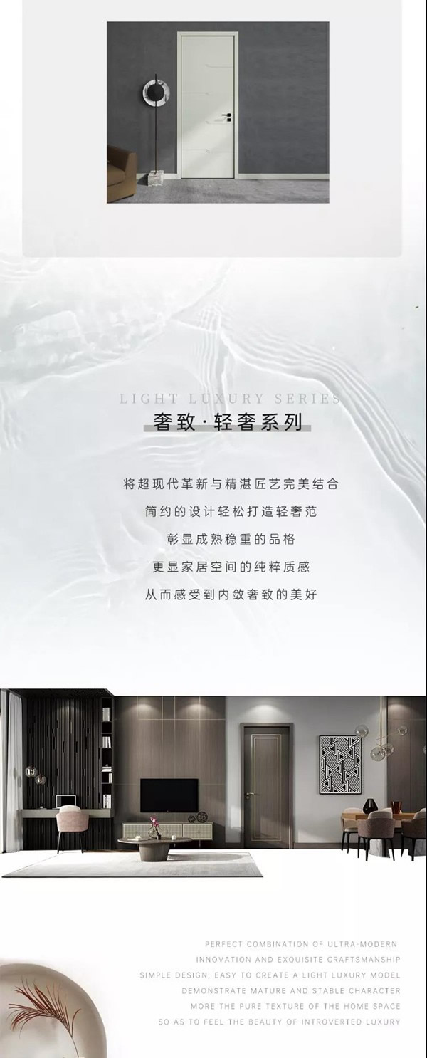 豪迈木门 | 2021进度条即将拉满，你准备好了吗