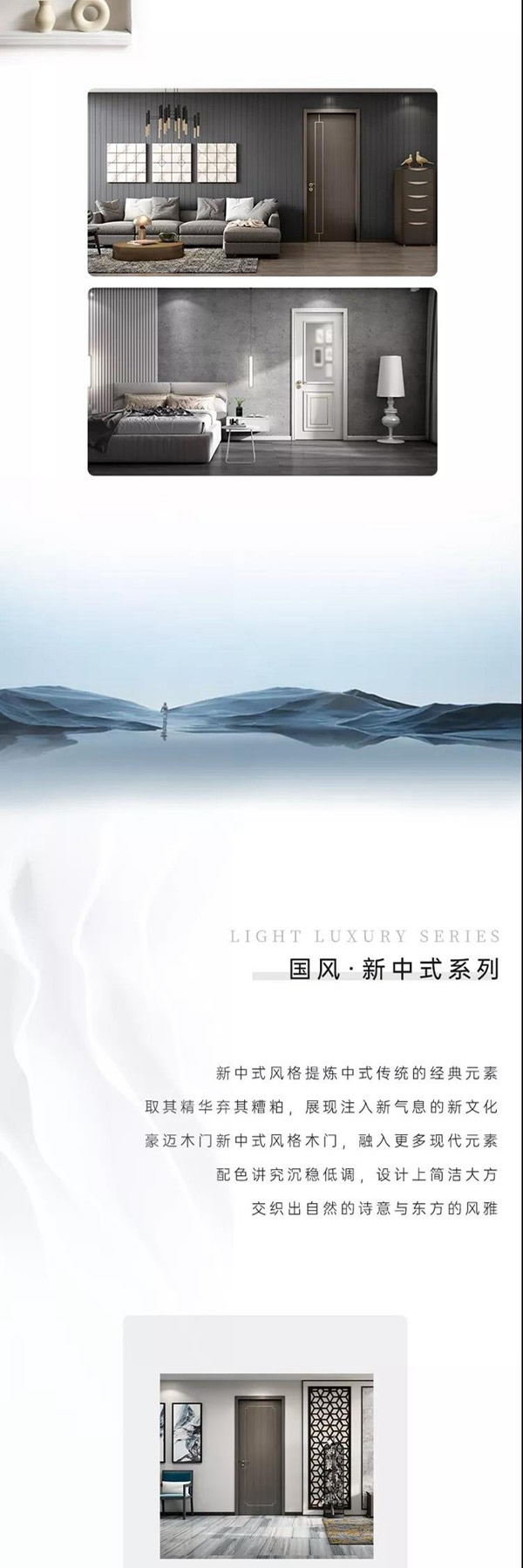 豪迈木门 | 2021进度条即将拉满，你准备好了吗