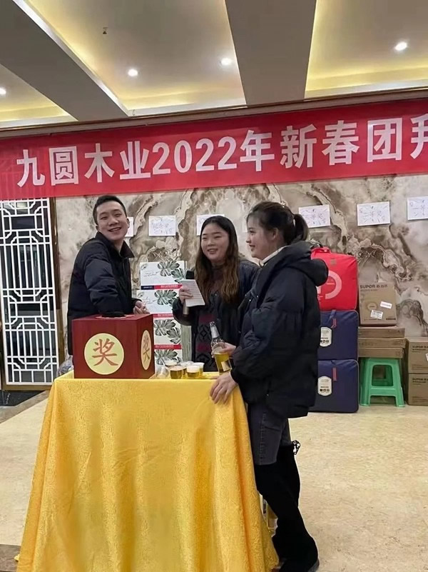 虎年大吉 | 九圆木门2022新春拜年会