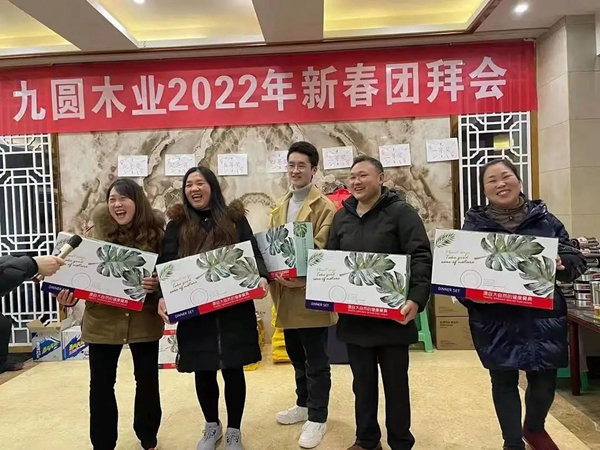 虎年大吉 | 九圆木门2022新春拜年会