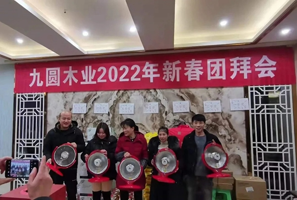 虎年大吉 | 九圆木门2022新春拜年会