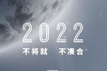 美心偙朗定制家居2022 | 不将就 不凑合