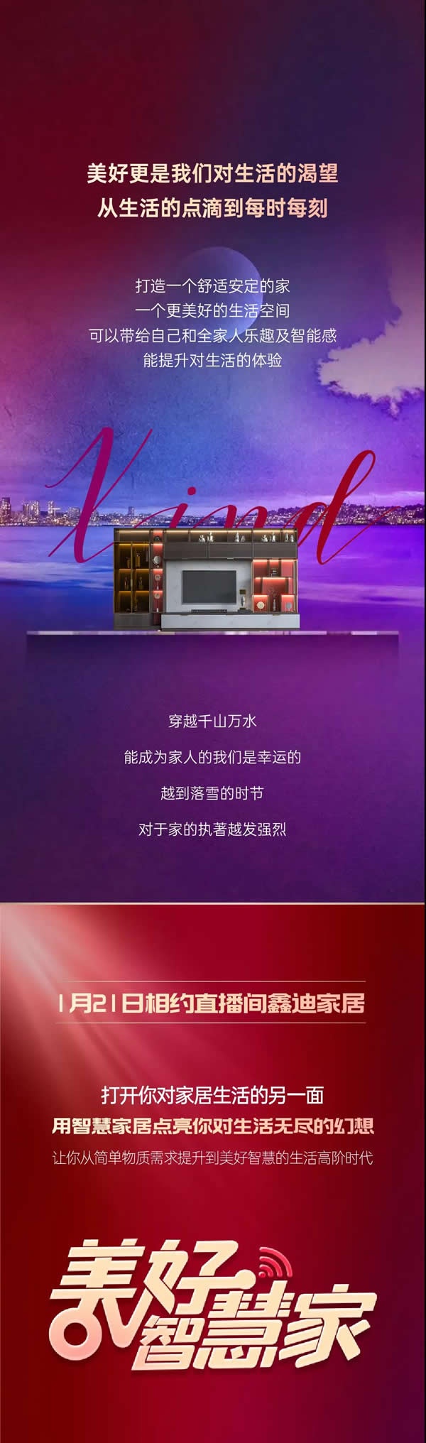 鑫迪木门