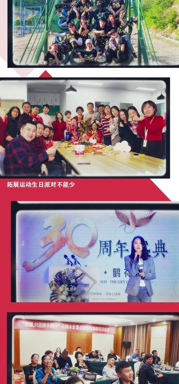 云鹤木门-浓爱篇 | 一点爱一份力量