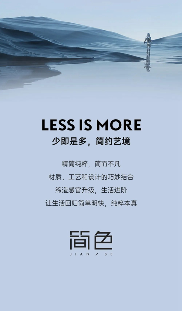 双羽木门-简色系列 | 简之至，美不凡