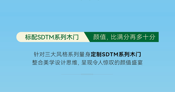 双羽门墙柜一体化套餐 三大风格随心选！