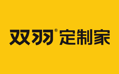 双羽木门是几线品牌？厂家加盟联系电话是多少？