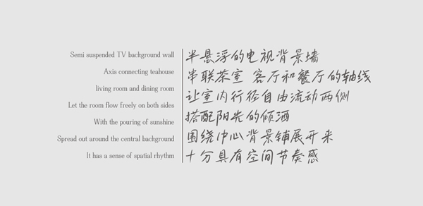 全简木门X光与灵性的表达｜一个时代，定义一种审美
