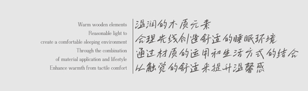 全简木门X光与灵性的表达｜一个时代，定义一种审美