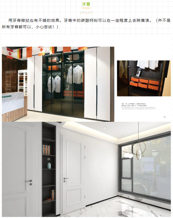 品桥|家里木门用久了“阴阳脸”太丑！不用愁选我“门”解决您的困扰！