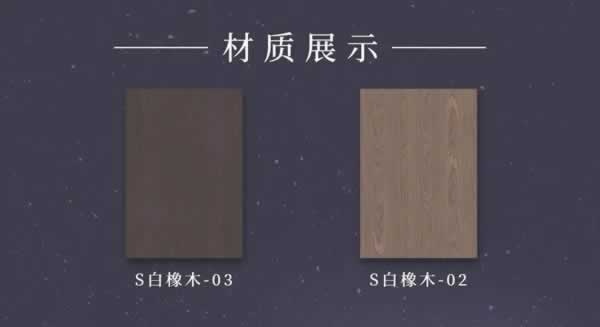 美心蒙迪木门