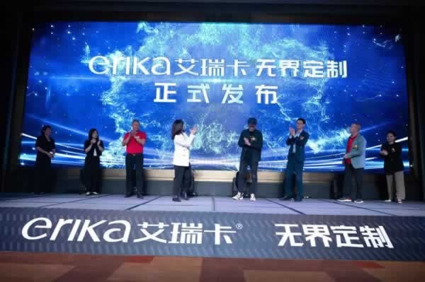 艾瑞卡衣柜