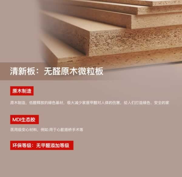 劳卡全屋定制
